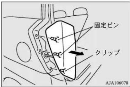 NISSAN Dayz Roox (2016) - 11-42 もしものときの処置 - 3