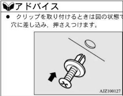 NISSAN Dayz (2016) - フォグランプ - 4