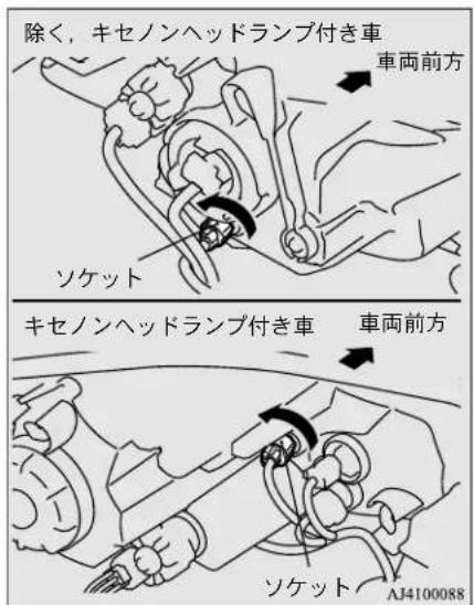 NISSAN Dayz (2016) - 11-42 もしものときの処置 - 1
