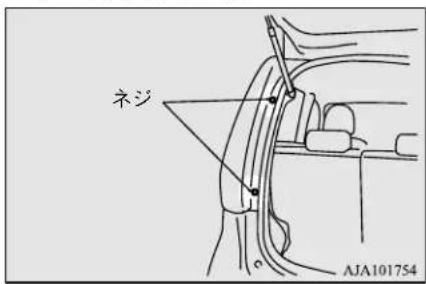 NISSAN Dayz (2016) - フォグランプ - 5