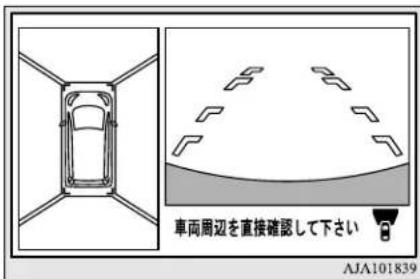 NISSAN Dayz (2015) - 画面に表示できる映像の種類 - 3