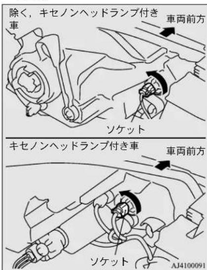 NISSAN Dayz (2015) - 方向指示灯(フロント) - 1