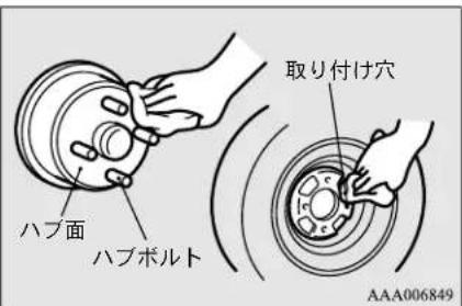 NISSAN Dayz (2015) - タイヤを取り付けるときは - 1