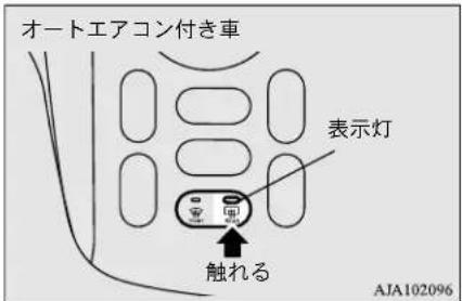 NISSAN Dayz (2015) - リヤウインドウデフォッ ガー(曇り取り)スイッチ - 2