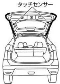 NISSAN X-Trail (2016) - 挟み込み防止機構について - 1