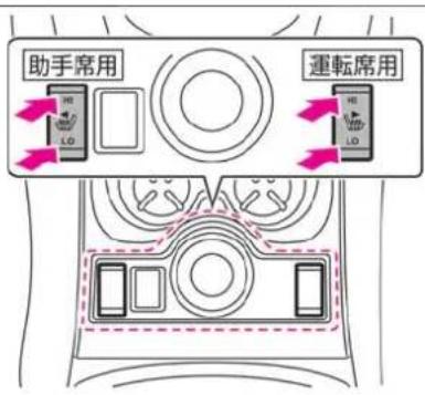 NISSAN X-Trail (2016) - ヒーターシートの使いかた - 1