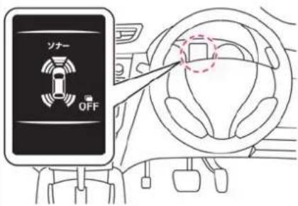NISSAN X-Trail (2016) - ソナー表示★ - 1