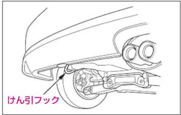 けん引フック