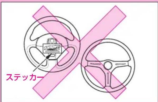 ステッカー
