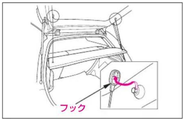 フック