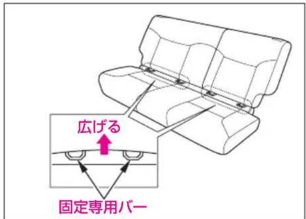 広げる 固定専用バー