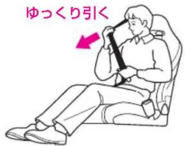 ゆっくり引く