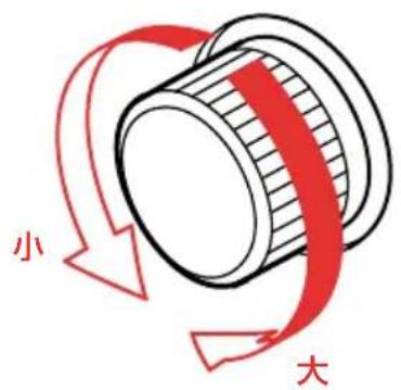 小 大