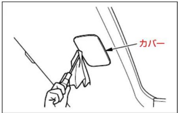 カバー