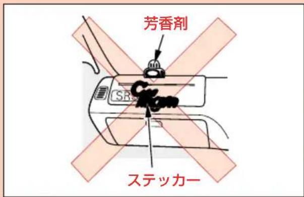 芳香剤 ステッカー