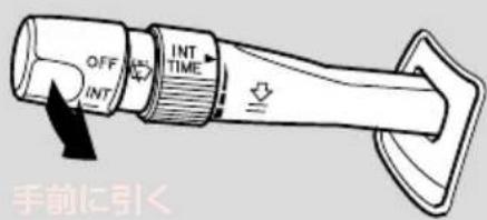 OFF INT INT TIME 手前に引く