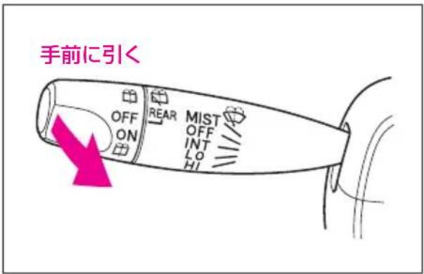 手前に引く OFF ON REAR MIST OFF INT LO HI