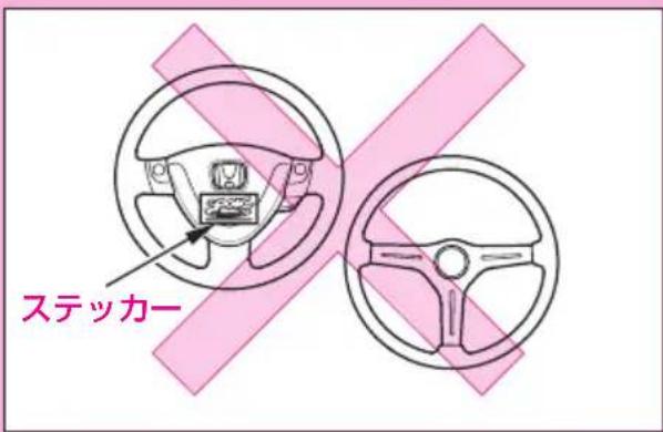 ステッカー