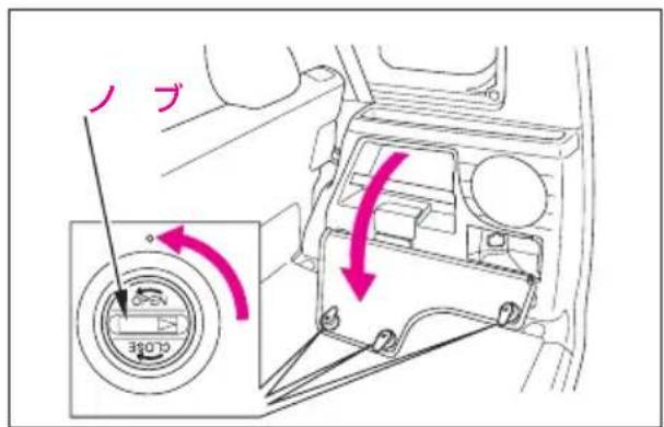 ノブ G1003E