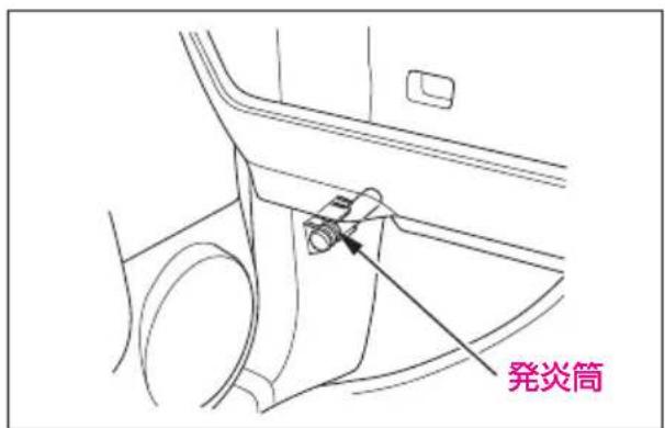 発炎筒
