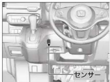 センサー