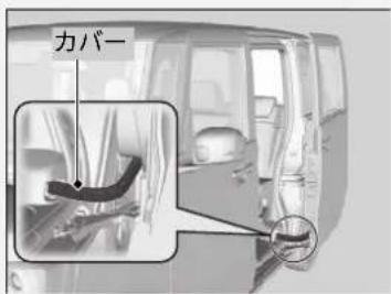 カバー