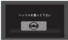 Honda N-Box (2017) - メッセージ 表示される状況 アドバイス - 7