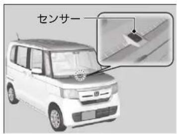 センサー