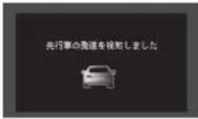 Honda N-Box (2017) - メッセージ 表示される状況 アドバイス - 9