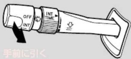 OFF INT INT TIME 手前に引く