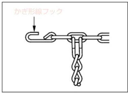 かぎ形線フック