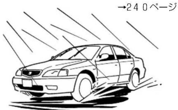 →240ページ