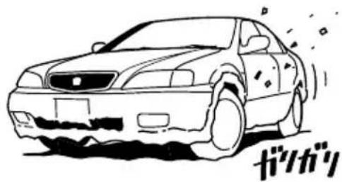 Honda Inspire (2001) - 注意 - 1