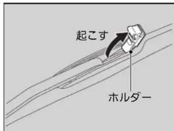 起こす ホルダー
