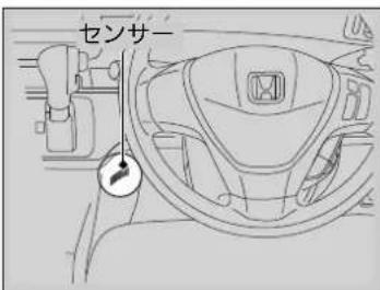 センサー