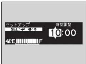 セットアップ SEL: ← 1:00 時刻調整 10:00 ←E F