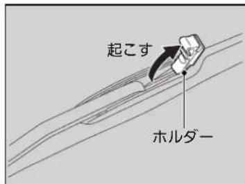 起こす ホルダー