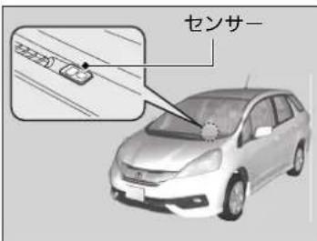 センサー
