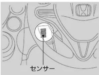 センサー