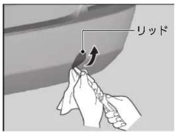 リッド