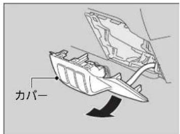 カバー