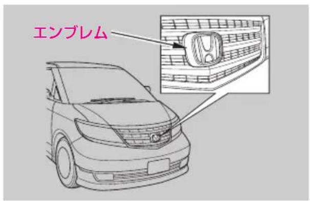 エンブレム