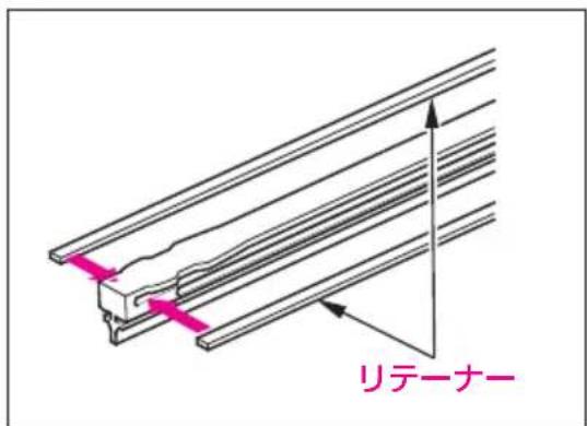 リテーナー