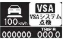 Honda Elysion (2007) - 車を運転するときに - 7