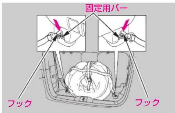 固定用バー フック フック