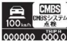 Honda Elysion (2007) - 車を運転するときに - 9