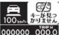 Honda Elysion (2007) - 表示について - 22