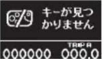 Honda Elysion (2007) - 表示について - 21