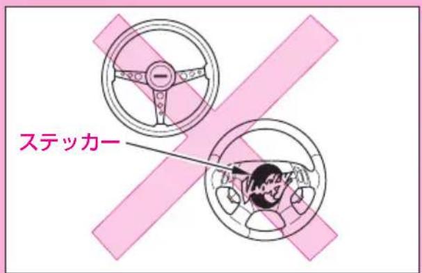ステッカー