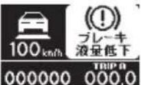 Honda Elysion (2007) - 表示について - 2